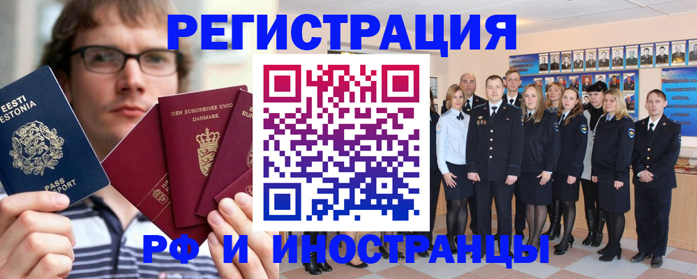 временная регистрация надежно в Кирове