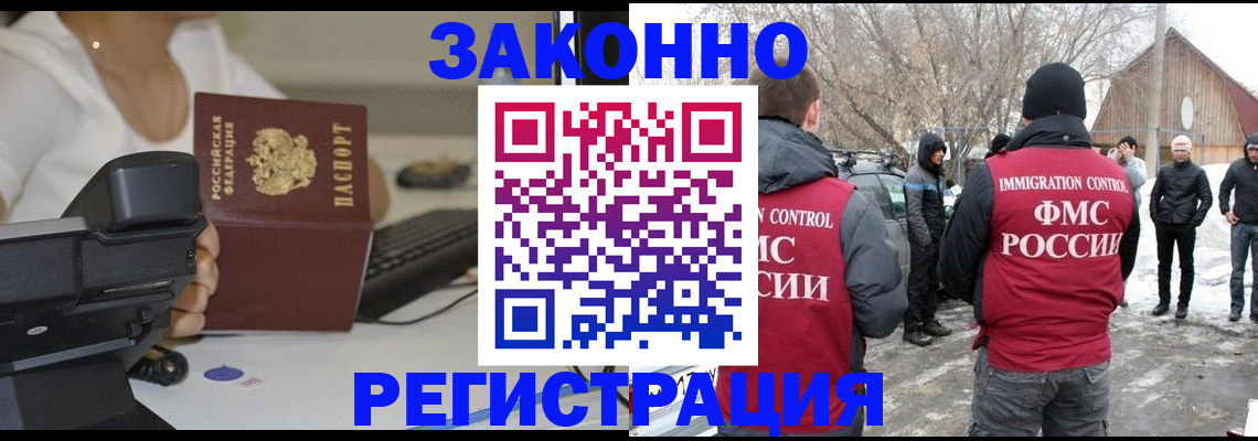 где прописаться в Кирове