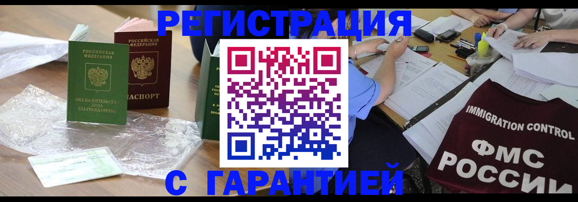 прописка поиск в Кирове